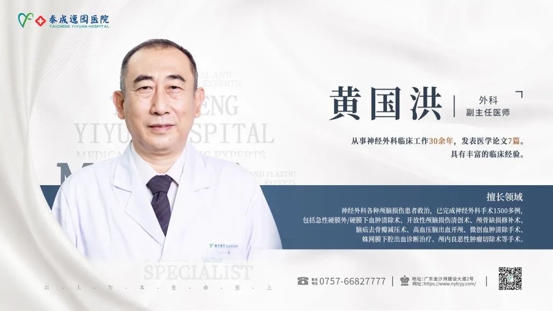 服务百姓  健康行动 | 泰成逸园医院继续开展多学科健康咨询活动