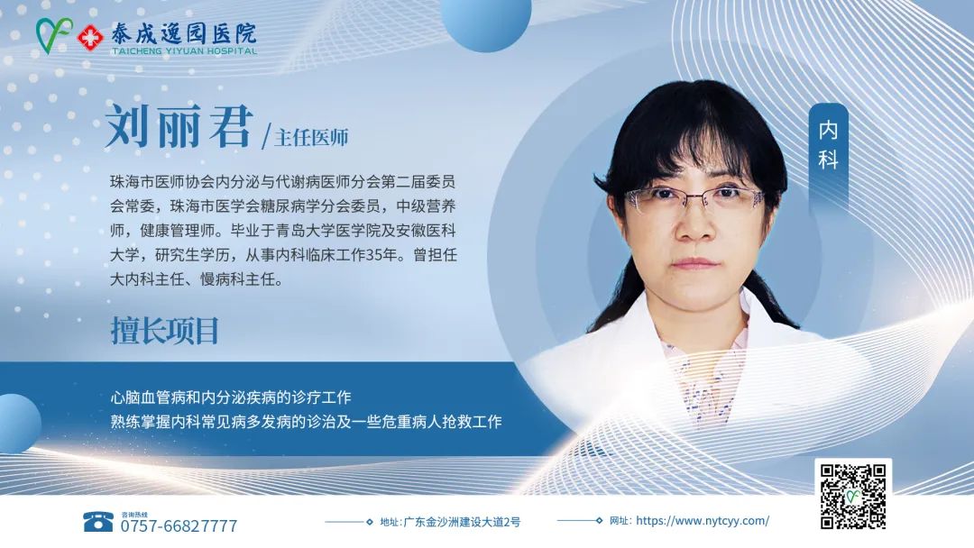 服务百姓  健康行动 | 泰成逸园医院继续开展多学科健康咨询活动