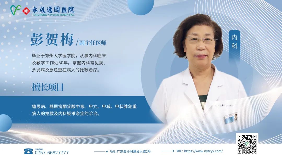 服务百姓  健康行动 | 泰成逸园医院继续开展多学科健康咨询活动