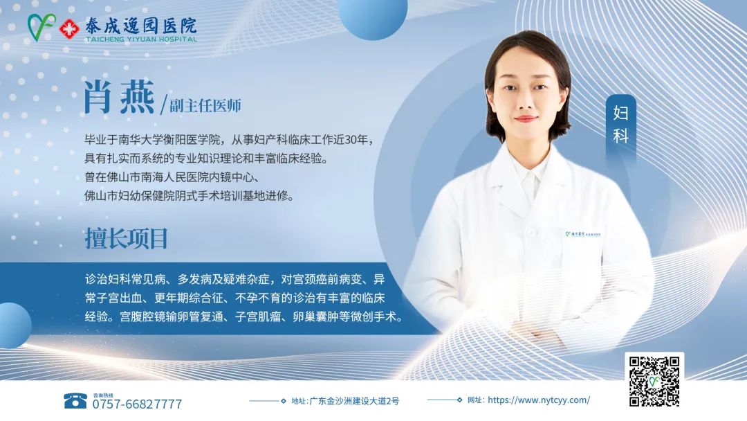 服务百姓  健康行动 | 泰成逸园医院继续开展多学科健康咨询活动