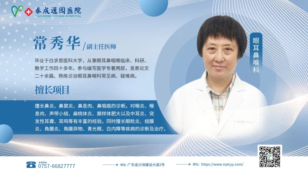 服务百姓  健康行动 | 泰成逸园医院继续开展多学科健康咨询活动