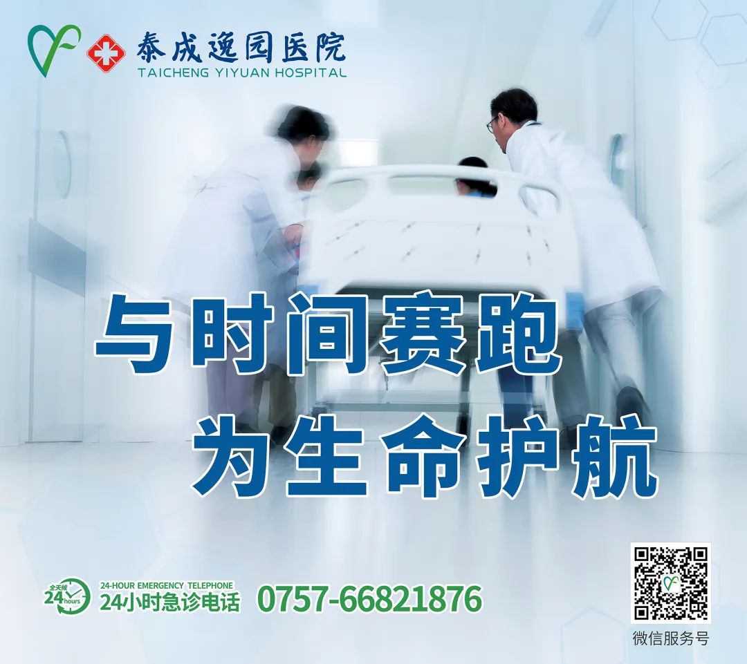 再添屏障 护佑生命 | 泰成逸园医院新增救护车正式投入使用