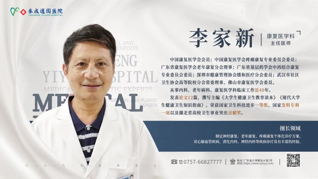 中医传统康复有奇效，5大疗法助你快速康复