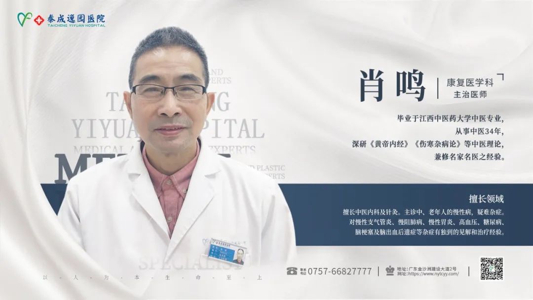 中医传统康复有奇效，5大疗法助你快速康复
