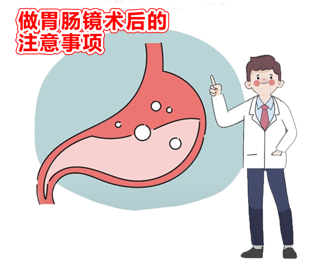这几类人建议定期做胃肠镜，泰成逸园医院无痛胃肠镜检查助你轻松