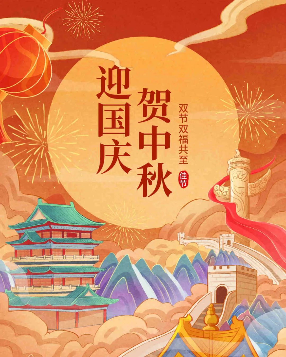 检查半价！泰成逸园医院推出“月满华诞 健康相伴”中秋国庆双节优惠活动