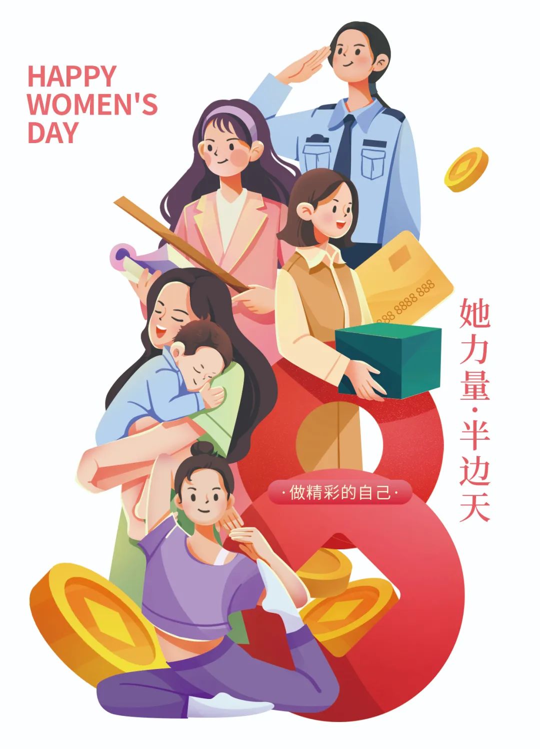 @女神们：泰成逸园医院为您准备三八妇女节专属健康大礼包，请查收！