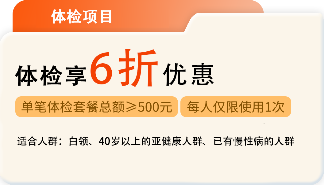 泰成逸园医院五一健康[礼]致敬每一位劳动者