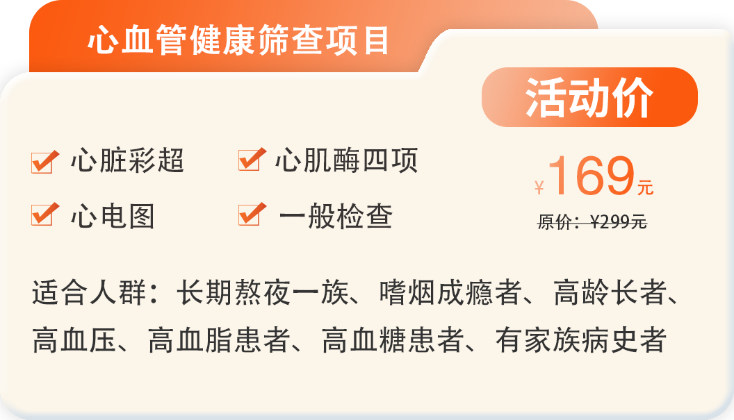 泰成逸园医院五一健康[礼]致敬每一位劳动者