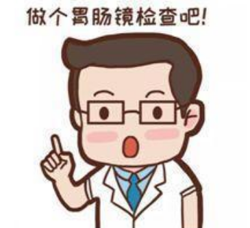 泰成逸园医院消化内科全新升级!门诊周末也可以做胃肠镜啦！