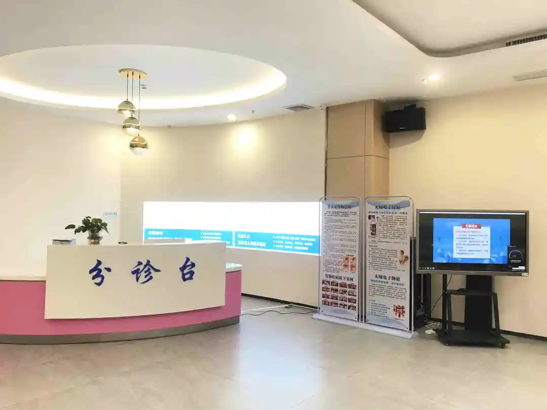 泰成逸园医院消化内科全新升级!门诊周末也可以做胃肠镜啦！