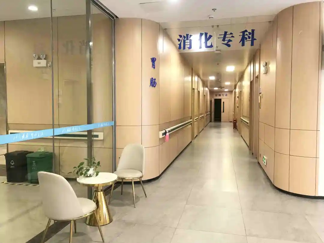 泰成逸园医院消化内科全新升级!门诊周末也可以做胃肠镜啦！