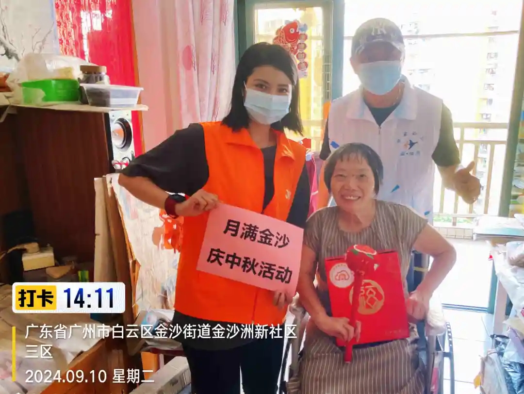 浓情中秋·温暖传递！泰成逸园医院开展中秋节慰问系列活动
