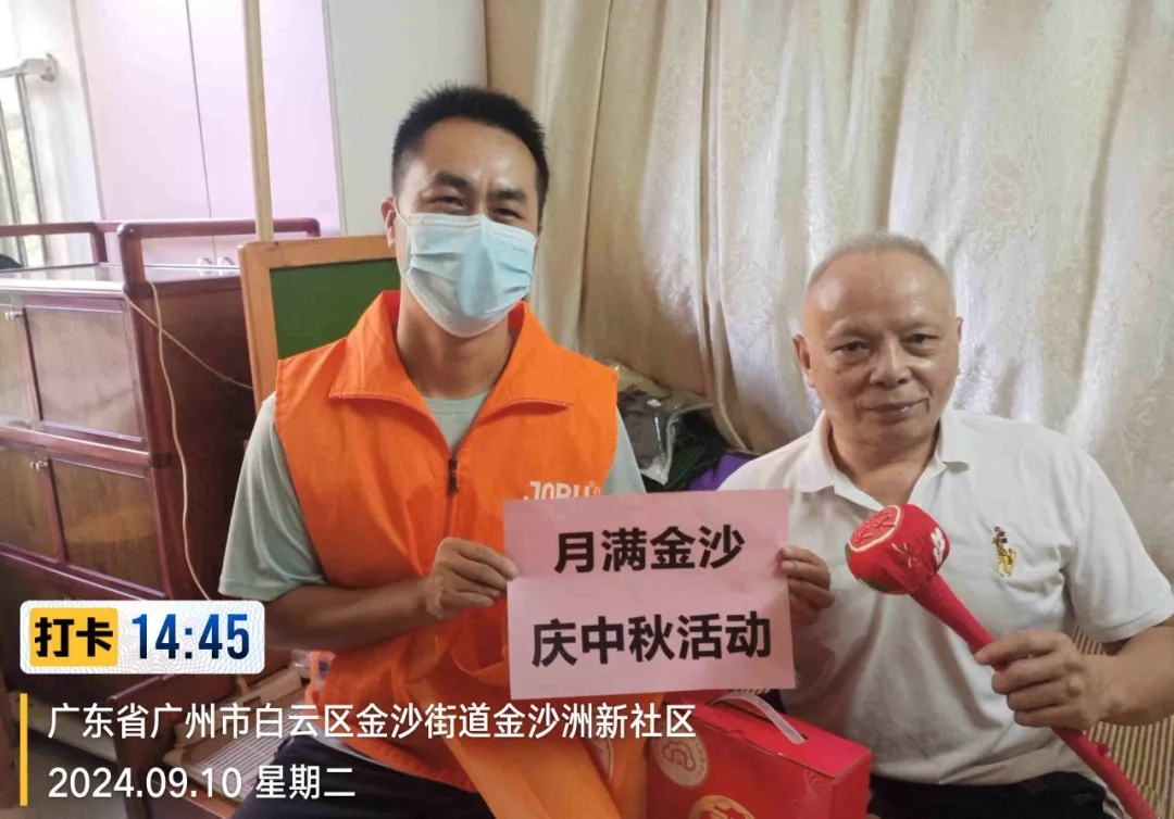 浓情中秋·温暖传递！泰成逸园医院开展中秋节慰问系列活动