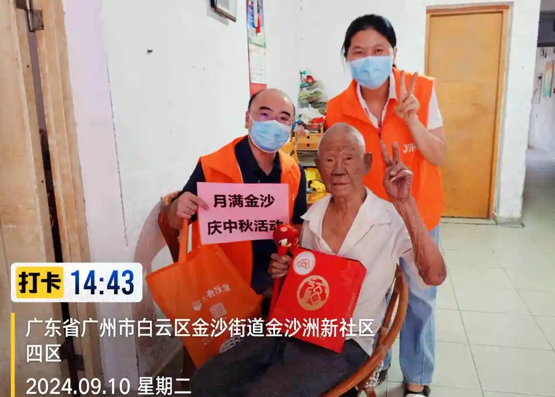 浓情中秋·温暖传递！泰成逸园医院开展中秋节慰问系列活动