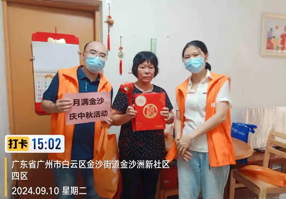 浓情中秋·温暖传递！泰成逸园医院开展中秋节慰问系列活动