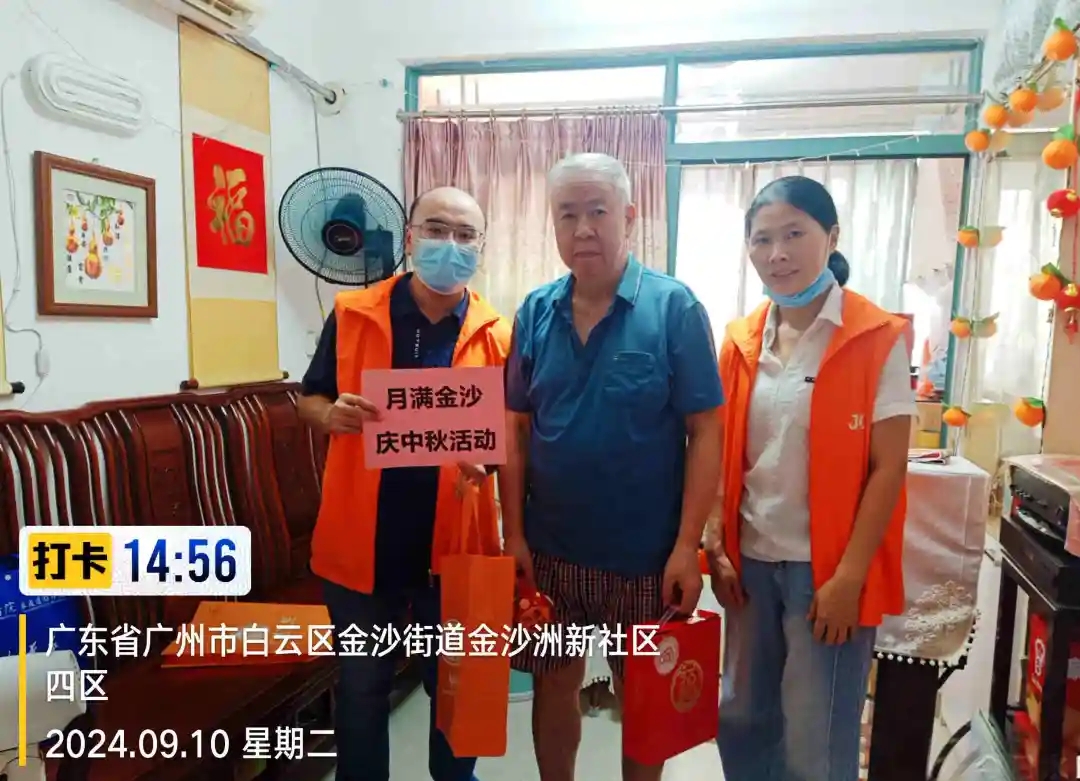 浓情中秋·温暖传递！泰成逸园医院开展中秋节慰问系列活动