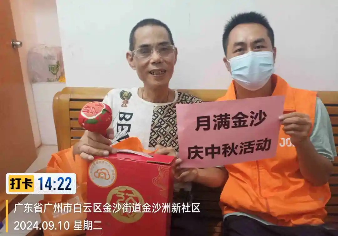 浓情中秋·温暖传递！泰成逸园医院开展中秋节慰问系列活动