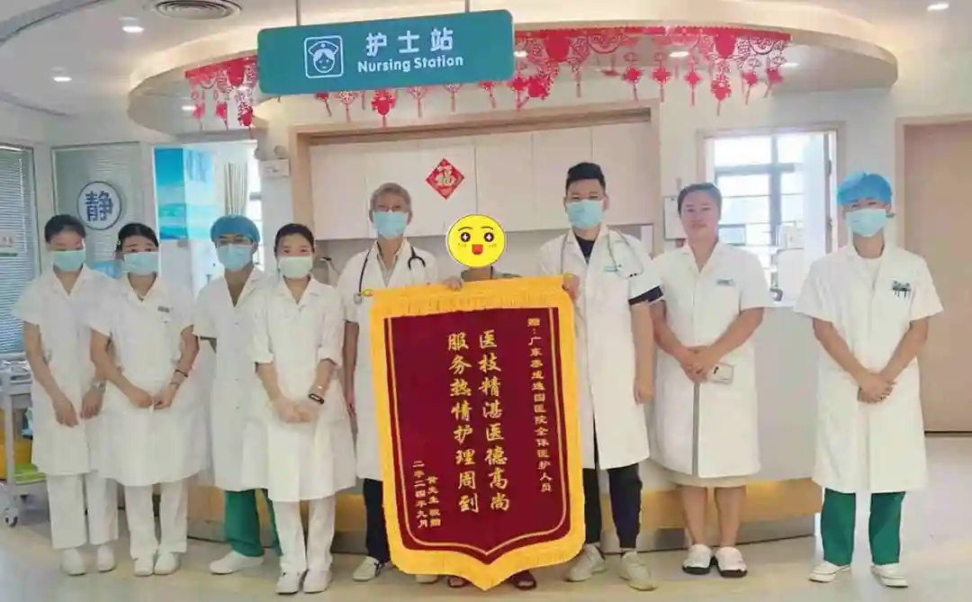 锦旗致谢暖人心，我院连连收获患者赞誉！