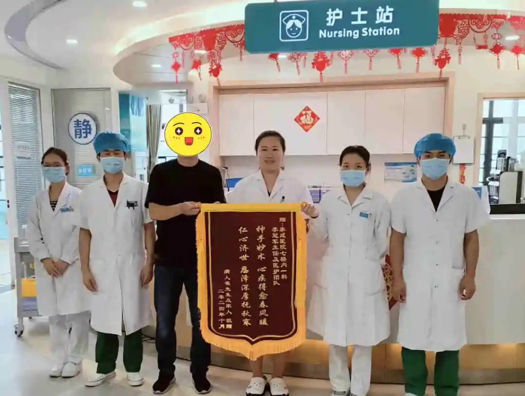 锦旗致谢暖人心，我院连连收获患者赞誉！