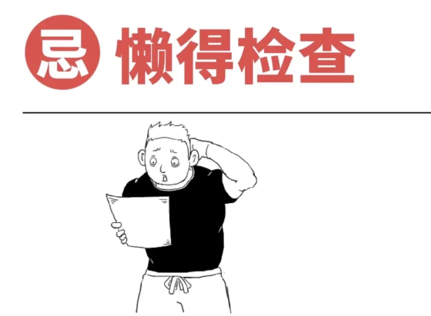 头晕、恶心、呕吐？可能是尿毒症的“信号灯”身体出现这些征兆需警惕！