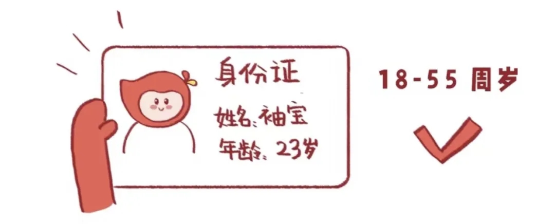 热血献爱心·为生命加油——无偿献血倡议书