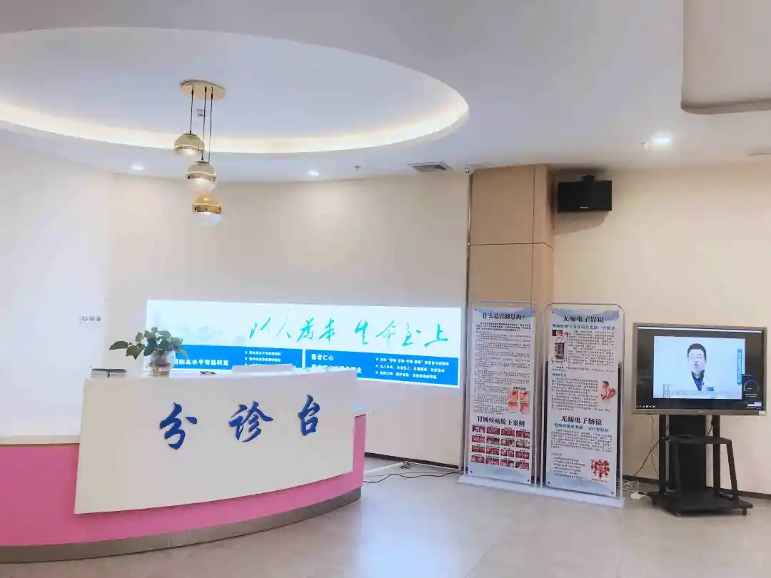春节后远离“肠胃危机”，健康从“肠”计议｜给肠胃一份安心的“体检礼”
