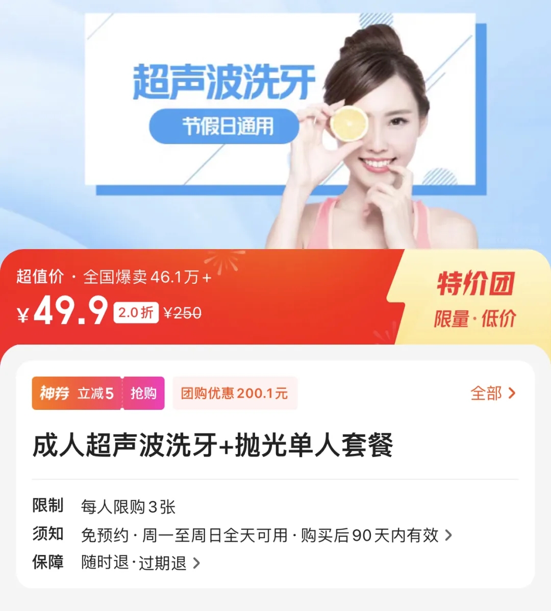 牙齿问题，远不止“影响吃饭”这么简单！它可能正在悄悄摧毁全身健康。