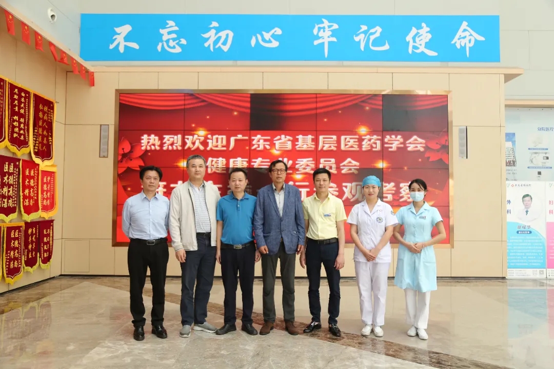 广基药健康主委符力一行莅临泰成逸园医院参观指导