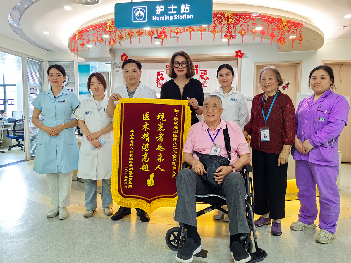 医术精湛高超 视患者如亲人 患者感恩送锦旗—内二科收获患者锦旗