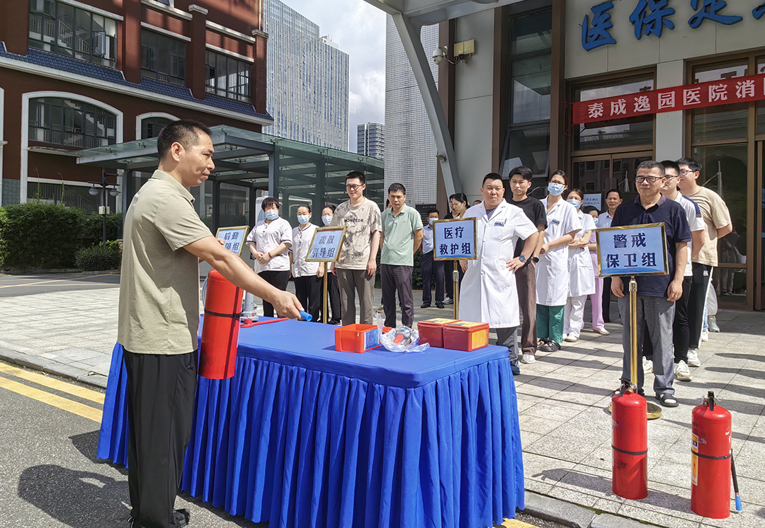 泰成逸园医院开展消防培训演练 筑牢医院消防安全防线