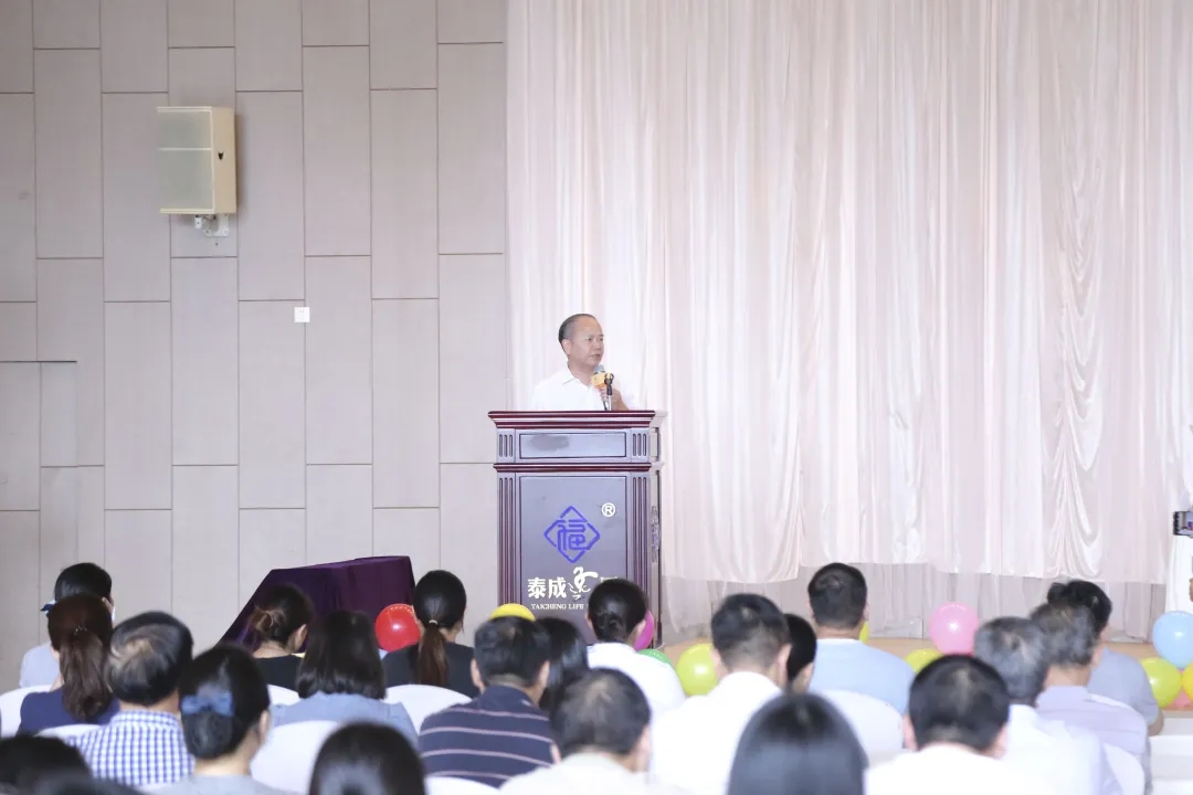 凝心聚力谋发展 奋楫扬帆谱新篇——泰成逸园医院举行院长任命大会 凝心聚力谋发展 奋楫扬帆谱新篇——泰成逸园医院举行院长任命大会