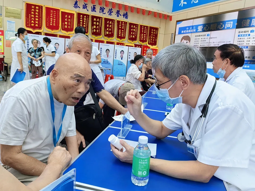 泰成逸园医院多学科健康咨询活动圆满举行!专家齐聚,为居民健康保驾护航 泰成逸园医院多学科健康咨询活动圆满举行!专家齐聚,为居民健康保驾护航