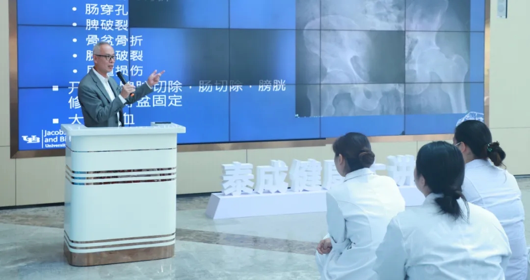 美国纽约州立大学郭威顿教授莅临我院学术讲座,共话急危重症外科新模式 美国纽约州立大学郭威顿教授莅临我院学术讲座,共话急危重症外科新模式