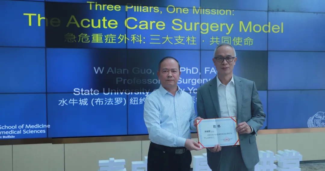 美国纽约州立大学郭威顿教授莅临我院学术讲座,共话急危重症外科新模式 美国纽约州立大学郭威顿教授莅临我院学术讲座,共话急危重症外科新模式