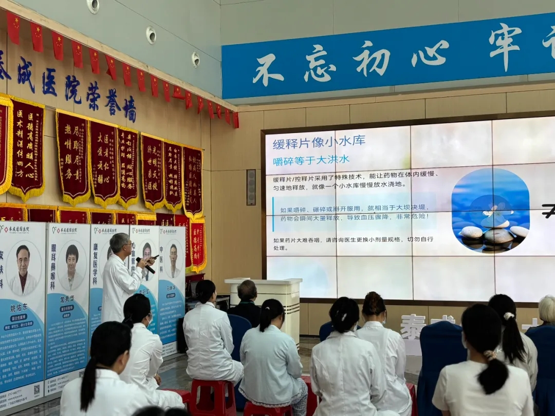 暖阳映厅，健康开讲 —— 心血管内科李冠军主任主讲健康大讲堂圆满落幕