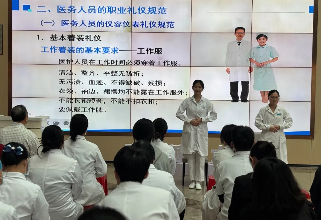 规范行为礼仪，彰显医者风范 | 泰成逸园医院这场培训干货满满！